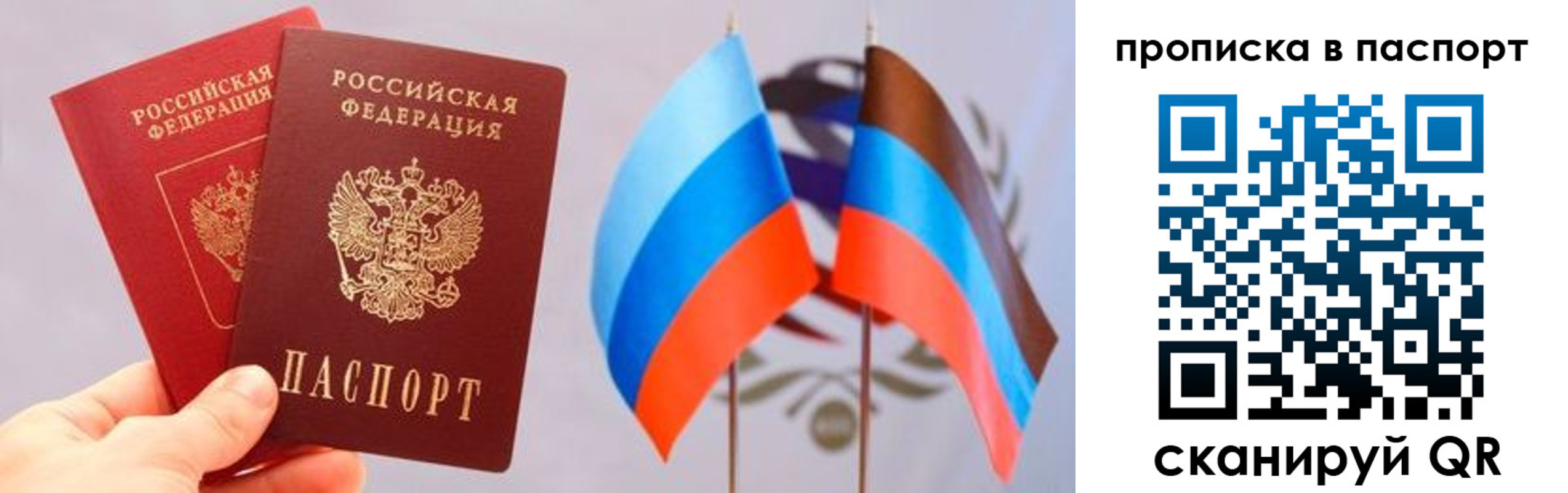 прописка для военкомата в Камешково