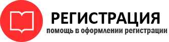 прописка в Камешково id908016